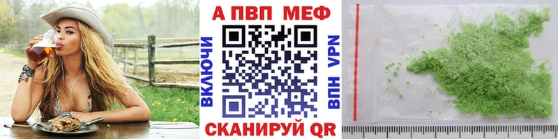 Купить закладку Партизанск Канабис  Мефедрон  Галлюциногенные грибы  Гашиш  Кокаин 