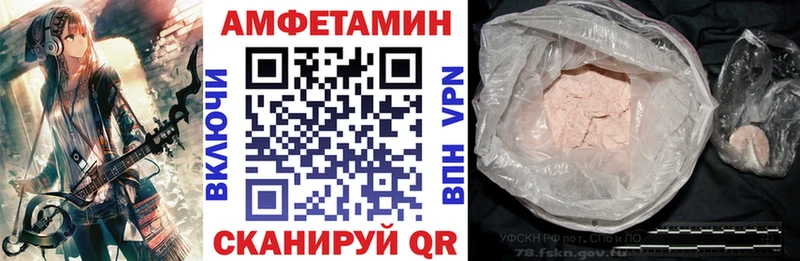 маркетплейс как зайти  Партизанск  Amphetamine Premium  кракен ссылки 