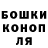 ГАШ ice o lator Valery Bokin