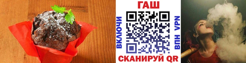 Canna-Cookies конопля Партизанск