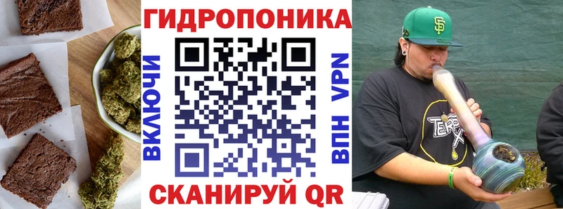 Canna-Cookies конопля  дарнет шоп  Партизанск 