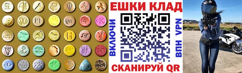 ЭКСТАЗИ mix  закладки  Партизанск 