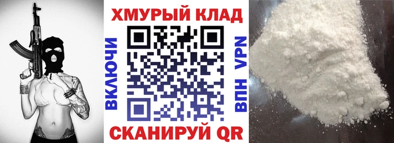 цена наркотик  Партизанск  ГЕРОИН гречка 