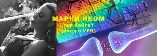 мефедрон мука Рославль