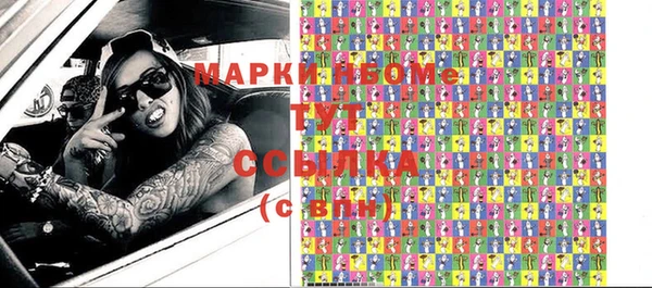 мефедрон мука Рославль