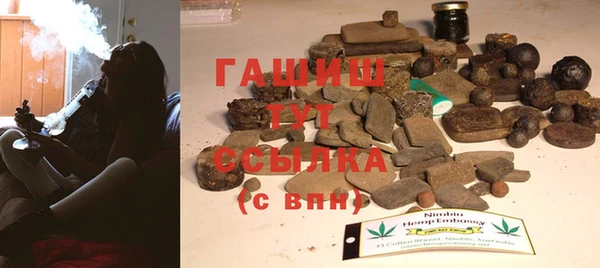 spice Бронницы