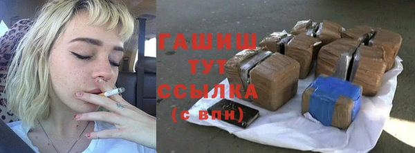 spice Бронницы