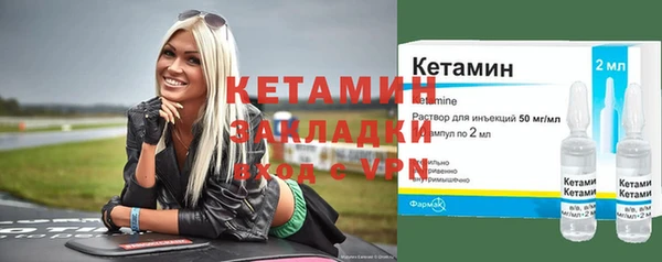 стафф Ростов