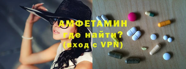 мефедрон мука Рославль