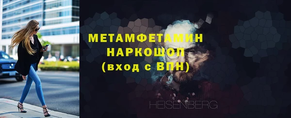 стафф Ростов