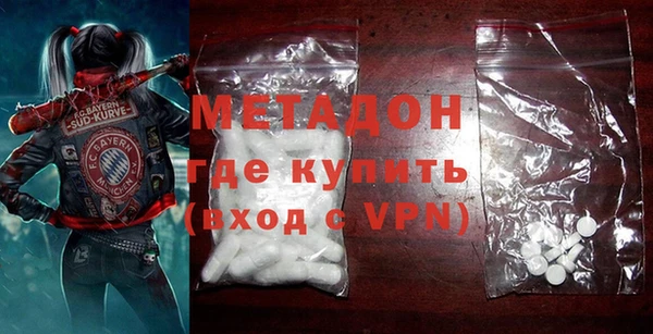 стафф Ростов