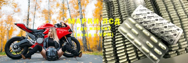 spice Бронницы