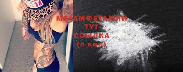 мефедрон мука Рославль