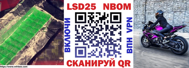 купить закладку  Партизанск  LSD-25 экстази кислота 