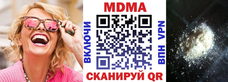 купить наркотик  Партизанск  MDMA VHQ 