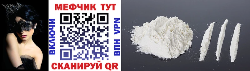 Мефедрон 4 MMC  blacksprut ссылка  Партизанск 