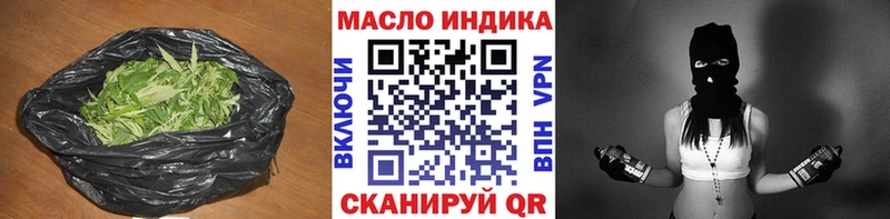 Дистиллят ТГК THC oil  Партизанск 