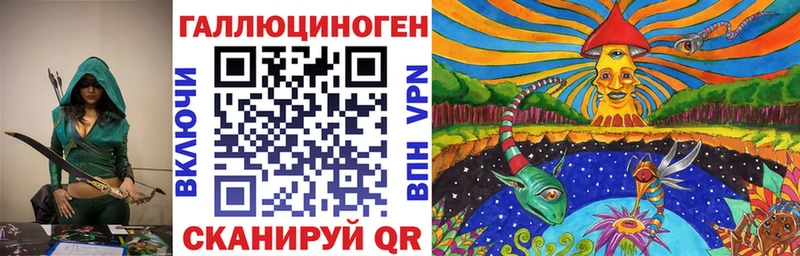 цены   Партизанск  Псилоцибиновые грибы Psilocybe 
